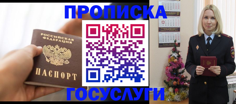 регистрация для школы в Сосновом Бору